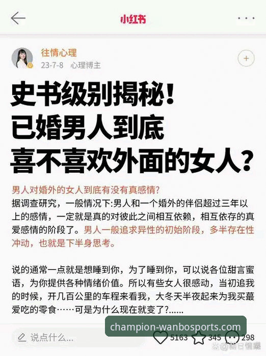 深度揭秘：万博体育官网首页背后的技术架构与流畅体验真相